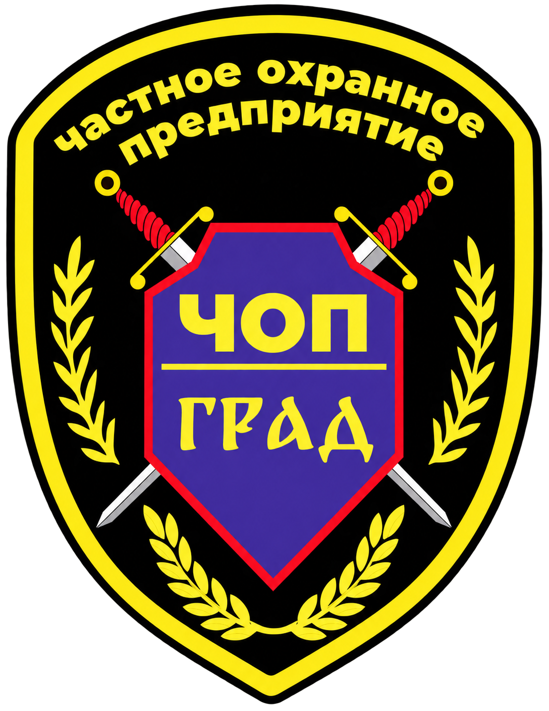 Эмблема частного охранного предприятия «Град»